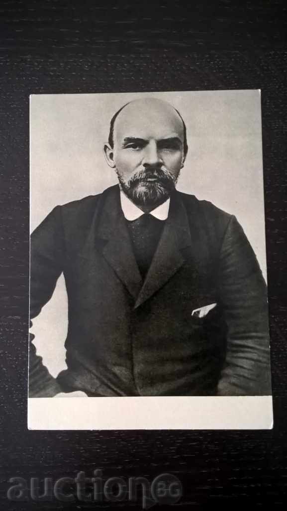 Картичка - Ленин в Поронино