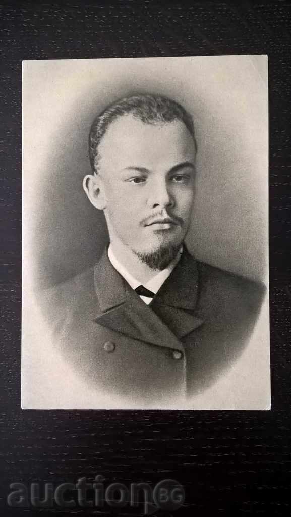 Картичка - портрет на Ленин