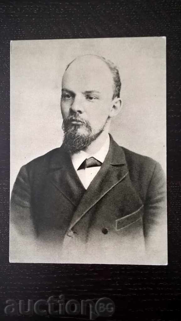 Card - un portret al lui Lenin