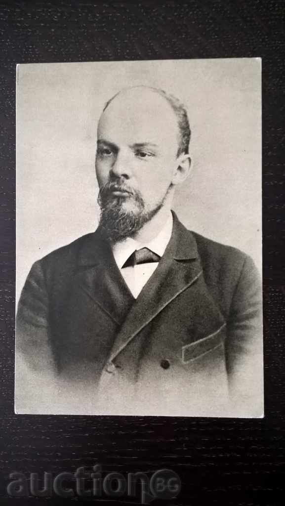 Carte poștală - portret Lenin