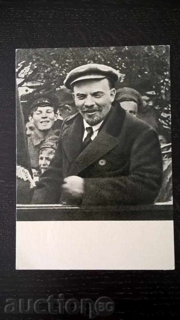 Картичка - Ленин - кино кадър