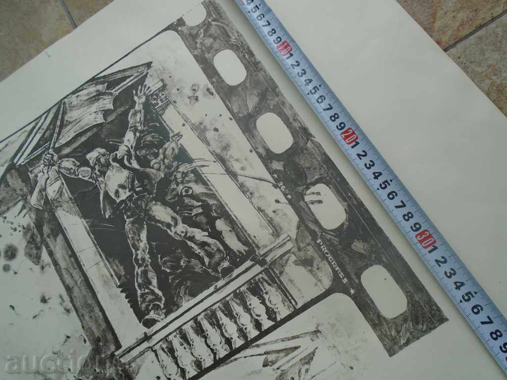 LARGE STAR LITOGRAPHY - 6 LARGE STAR LITOGRAPHY - 6