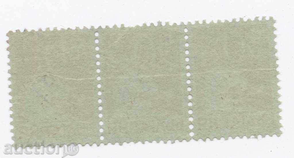 1925 - Regular - elements of the state coat of arms with price 0.60 BGN | € 0.31 1925 - Regular - elements of the state coat of arms with price 0.60 BGN | € 0.31