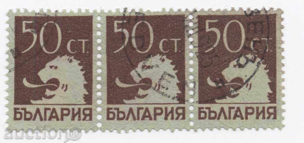 1925г. - Редовни - елементи от държавния герб