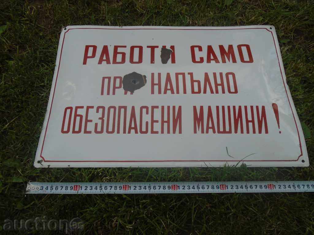 Δημοπρασία 60/40 cm. Shot Δημοπρασία 60/40 cm. Shot