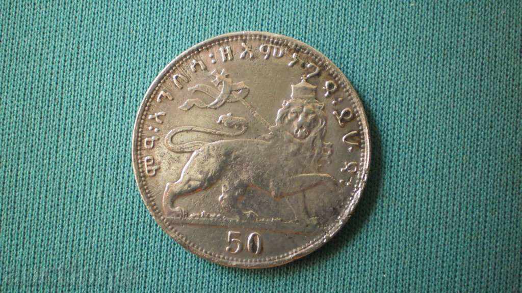 Etiopia 50 Matonas 1923 - RARE-SILVER - 5