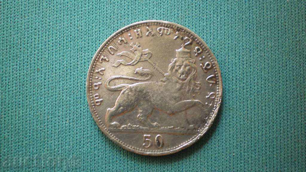 Ethiopia 50 Matonas 1923 - RARE-SILVER