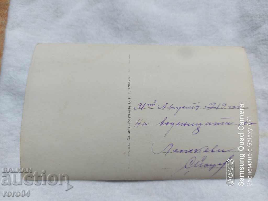 Delivery of MILL - 1919 Delivery of MILL - 1919