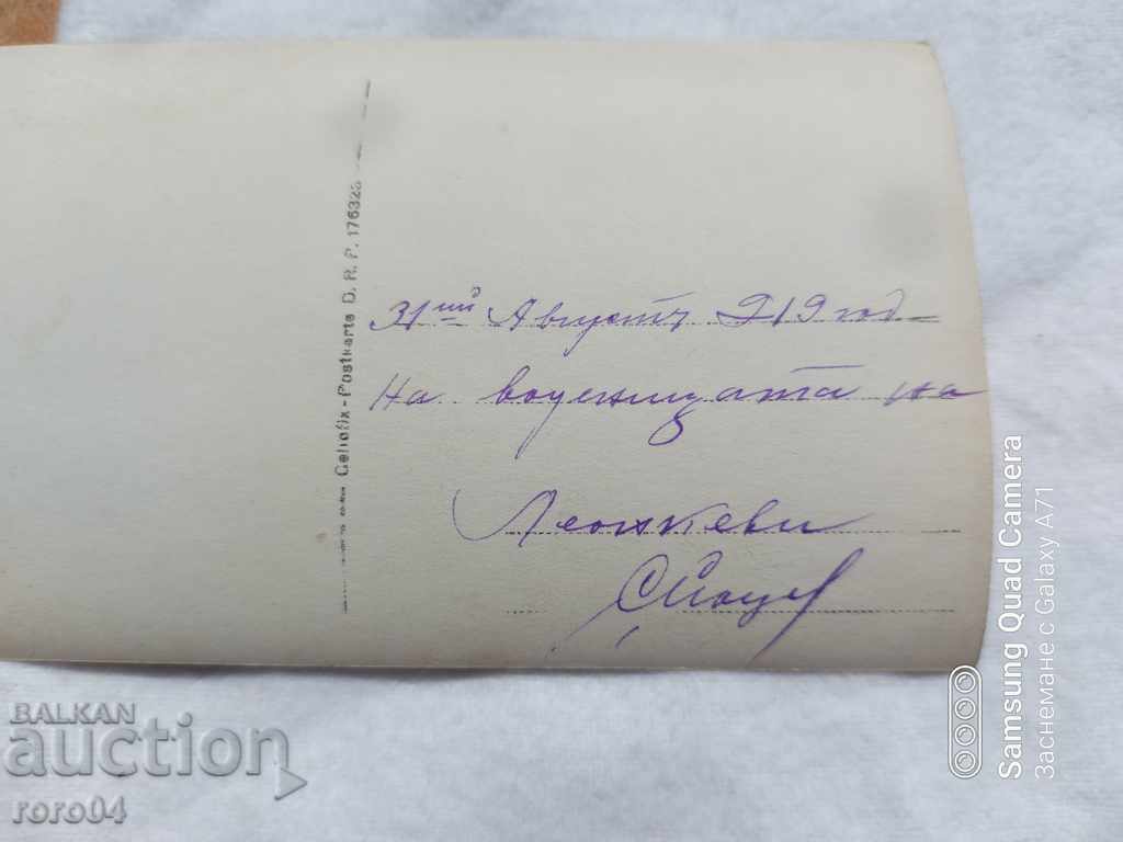 MILL - 1919 - 5 MILL - 1919 - 5