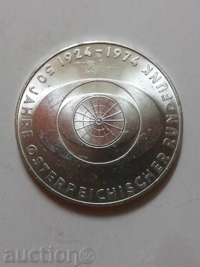 50 shilling Austria 1974 silver with price 65.00 BGN | € 33.23