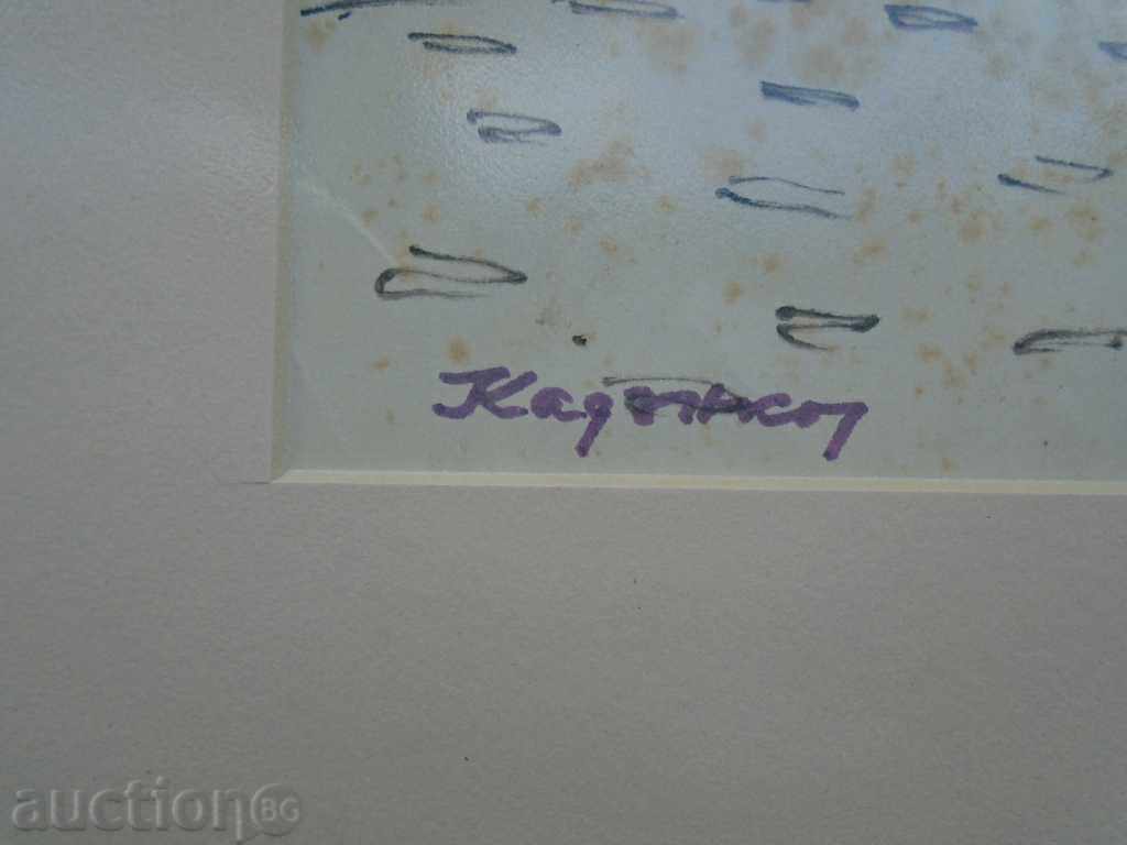 STAR AQUAREL - KOPRIVSHTITSA 88d. IVAN KADANKOV with price 139.00 BGN | € 71.07 STAR AQUAREL - KOPRIVSHTITSA 88d. IVAN KADANKOV with price 139.00 BGN | € 71.07