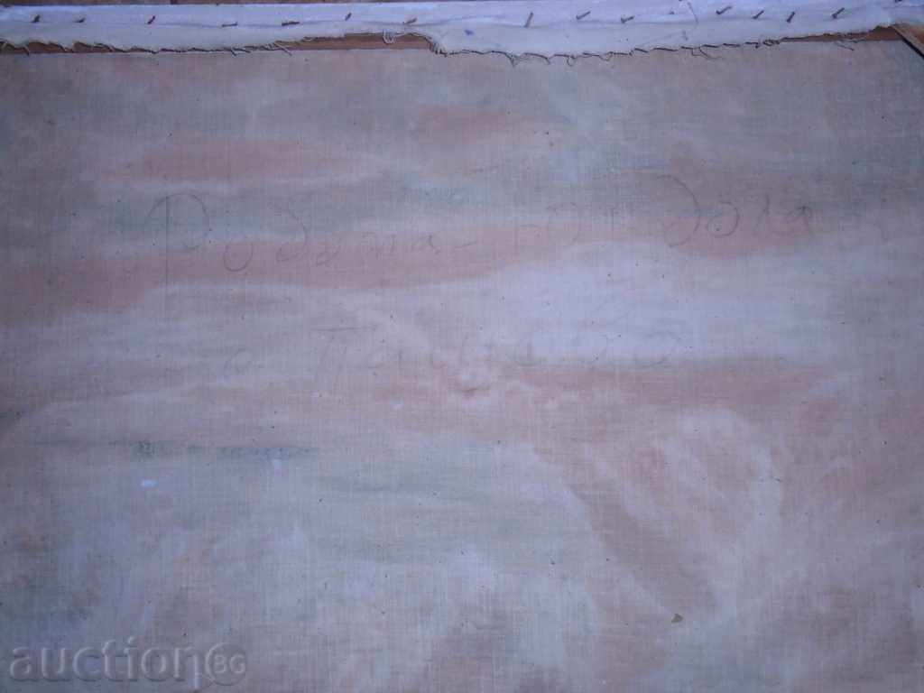 STAR Rodopski PEISAJ - M.B.P. - 6 STAR Rodopski PEISAJ - M.B.P. - 6