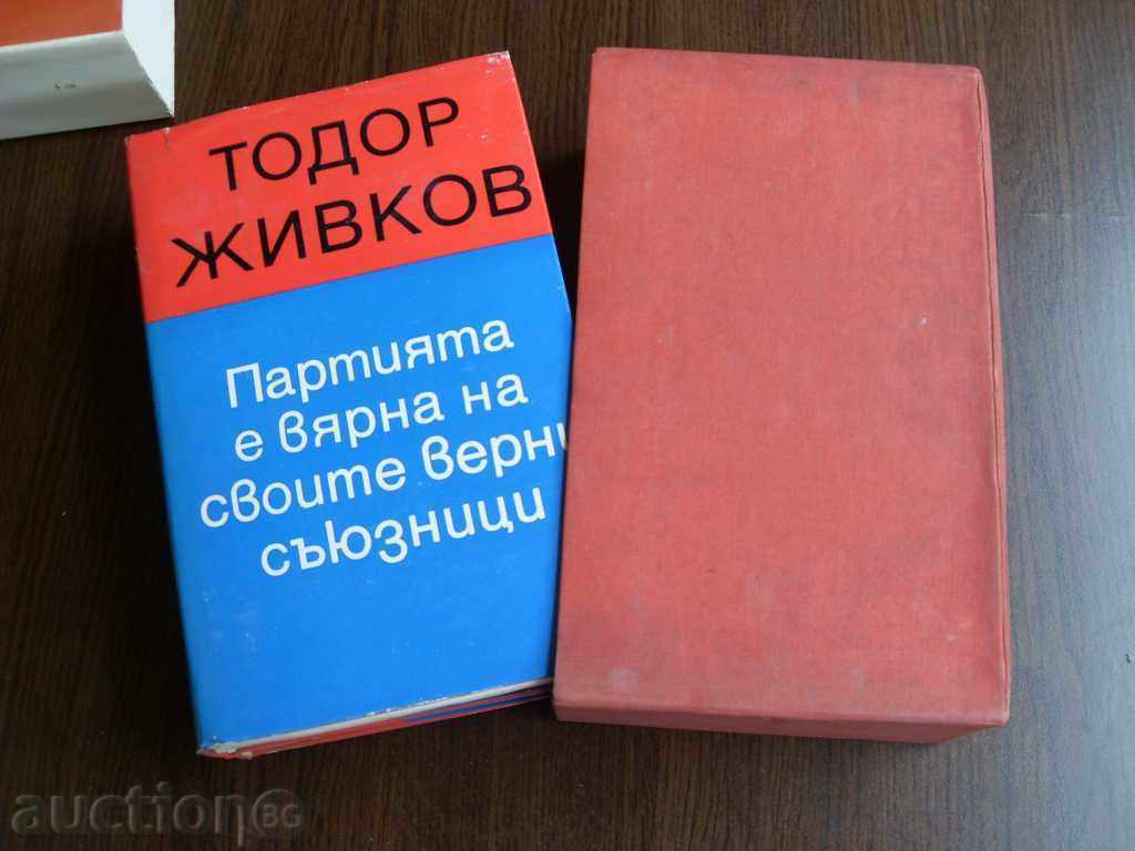 Delivery of TODOR ZHIVKOV Delivery of TODOR ZHIVKOV