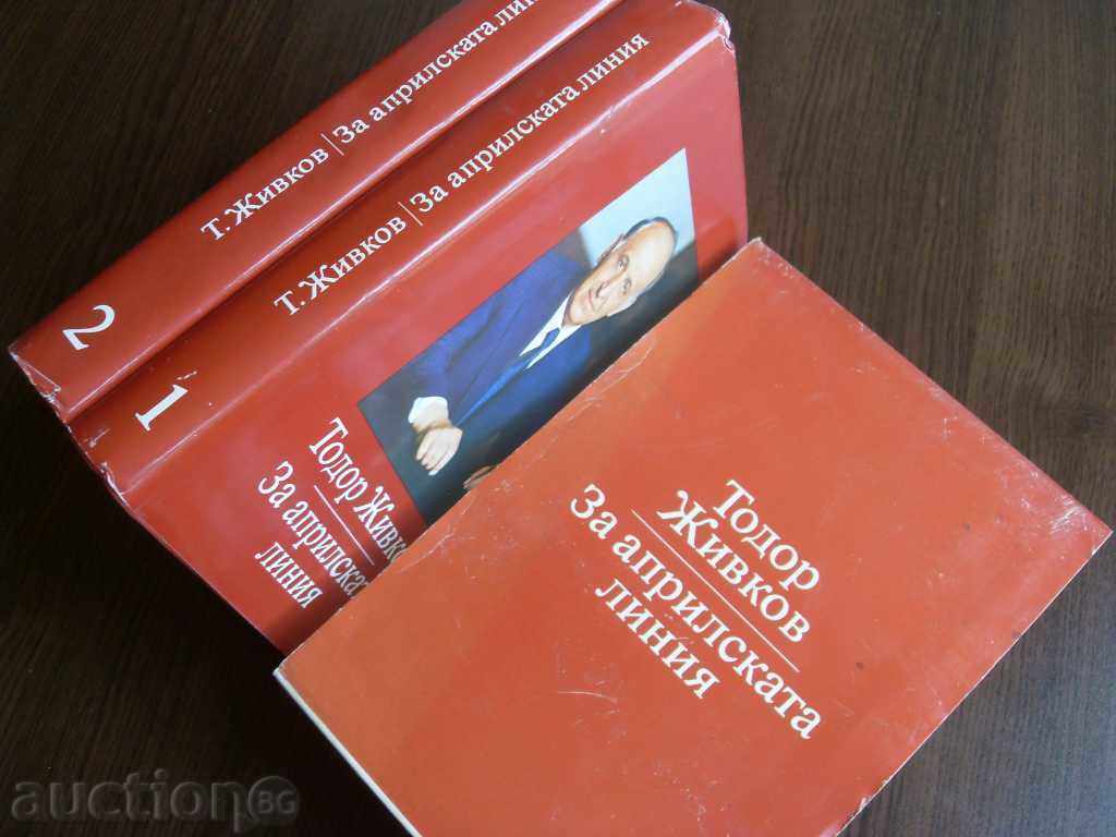 TODOR ZHIVKOV - 5 TODOR ZHIVKOV - 5