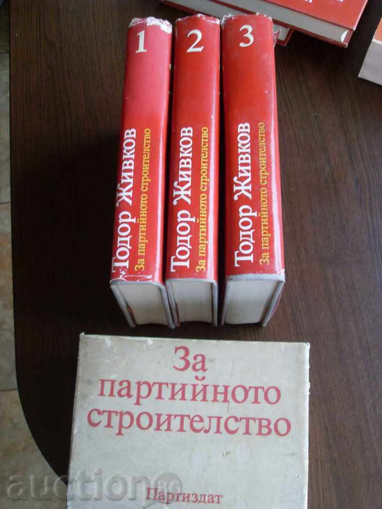 TODOR ZHIVKOV - 6 TODOR ZHIVKOV - 6