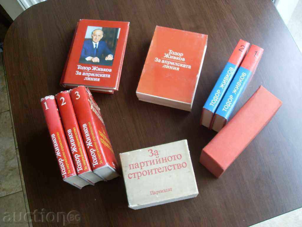 TODOR ZHIVKOV - 7 TODOR ZHIVKOV - 7