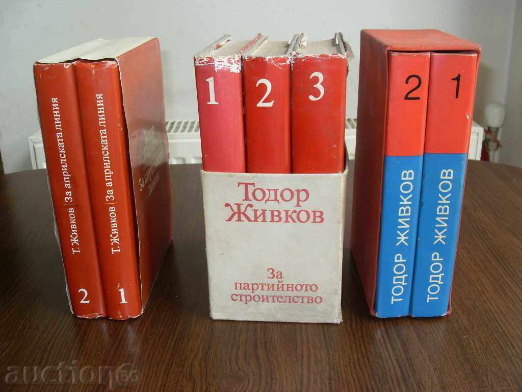 Todor Jivkov Todor Jivkov