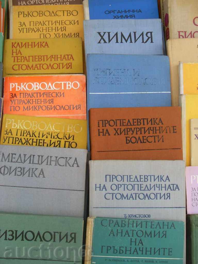 Livrarea Stomatologie, medicina nr.60. CĂRȚI 1975-1985, The OTH.