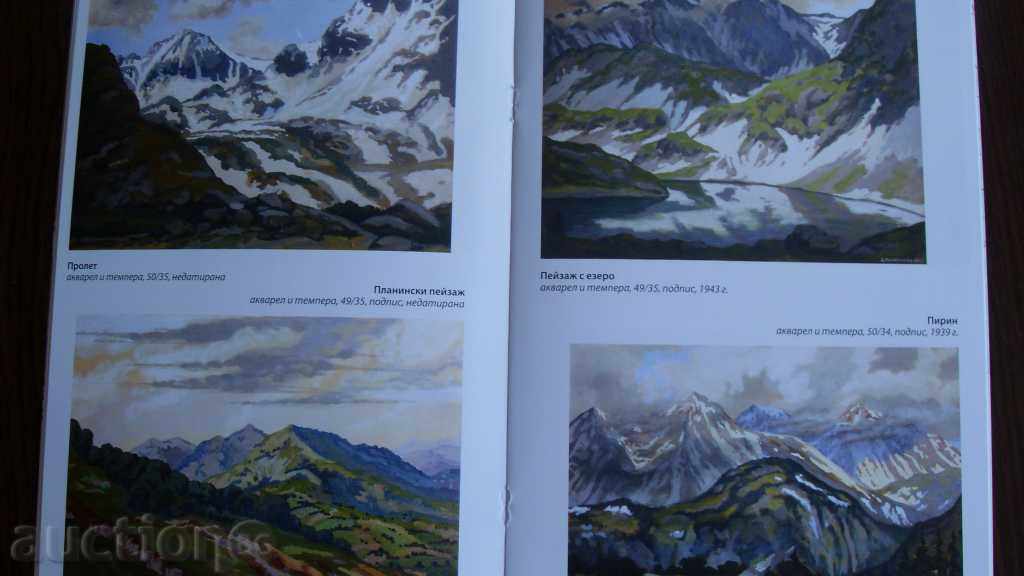 ALEXANDER MILENKOV 1882-1971 - 7