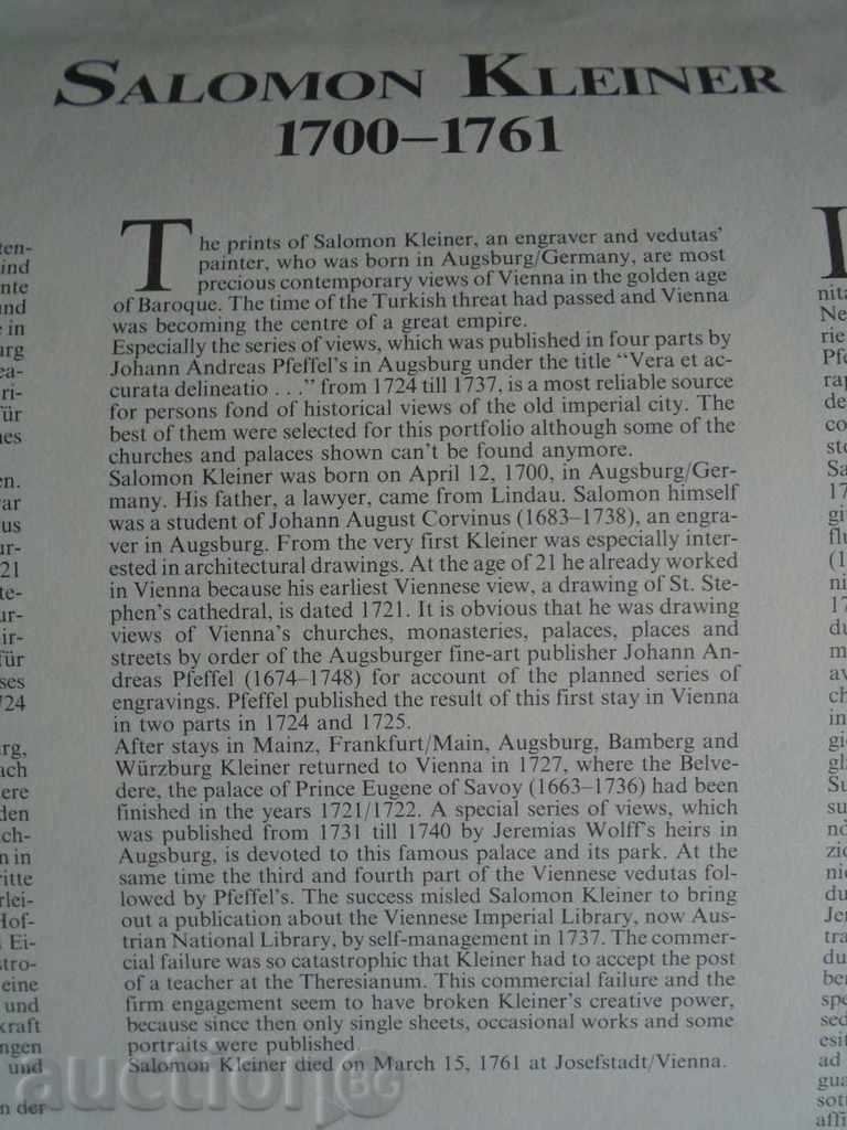 SALOMON KLEINER с цена € 3.33 | 6.51 лв.