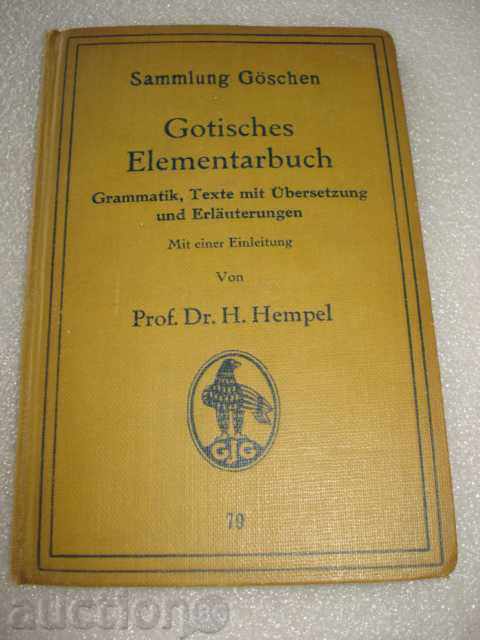 GERMAN Antique Book "GOTISCHES ELEMENTARBUCH" 1937