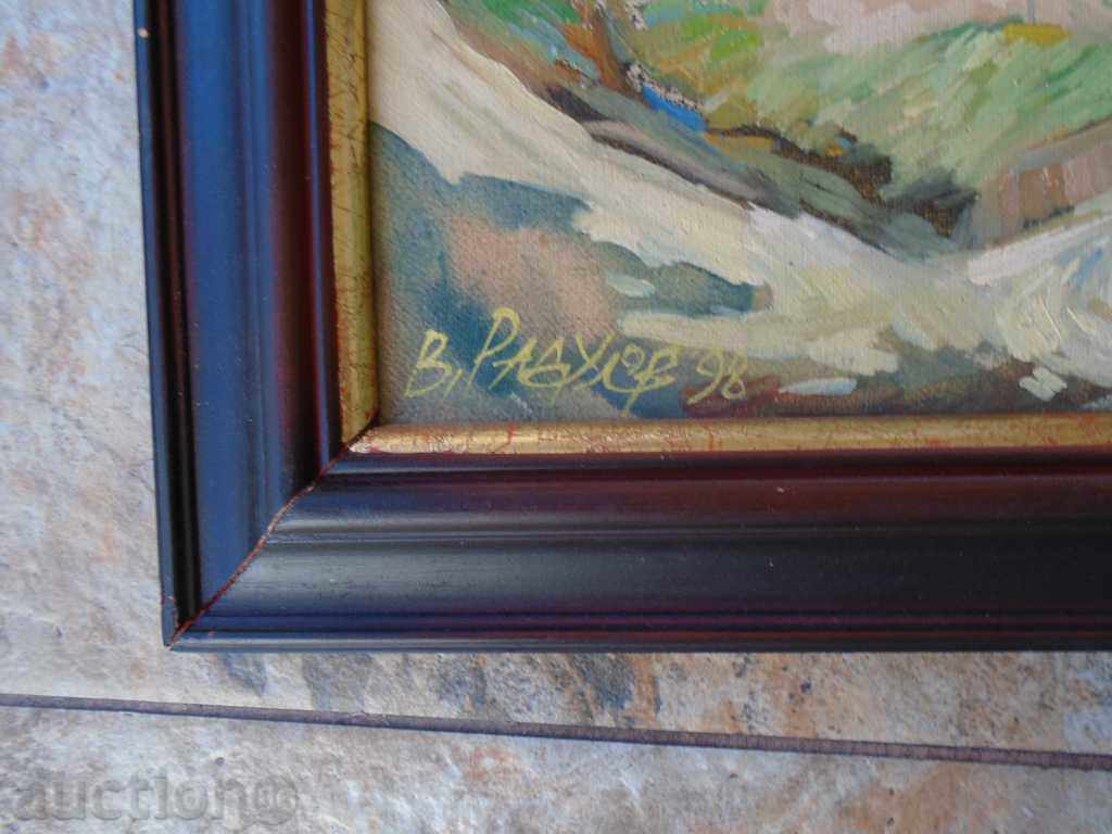 Licitație Vesko Radulov River în 1954 - "Koprivshtitsa"