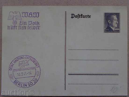 Auction Postcard picture Adolf Hitler officer soldier seal Auction Postcard picture Adolf Hitler officer soldier seal