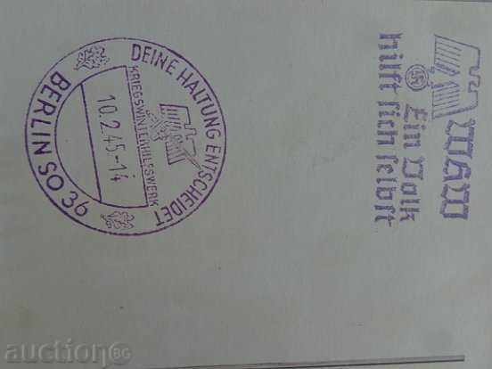 Delivery of Postcard picture Adolf Hitler officer soldier seal Delivery of Postcard picture Adolf Hitler officer soldier seal