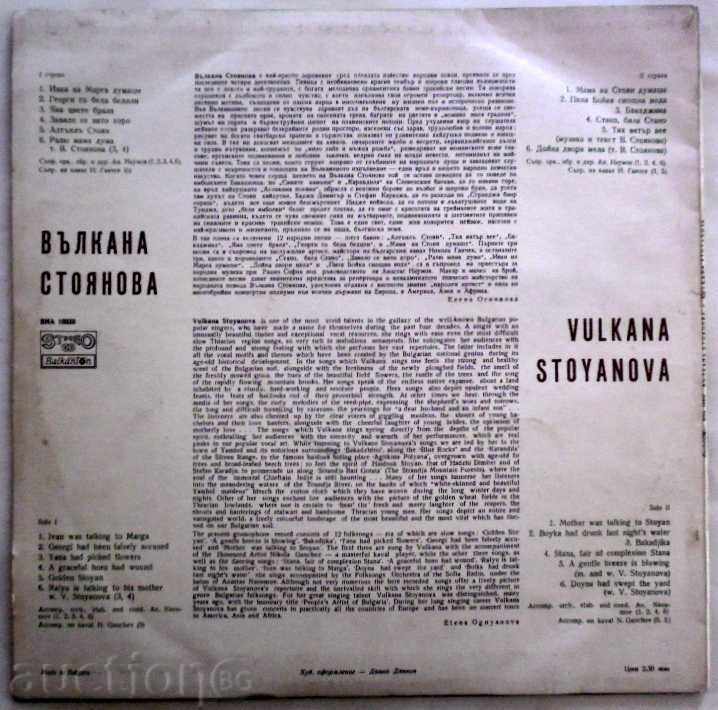 WALKING STOYAN WATER 10333 with price 39.00 BGN | € 19.94 WALKING STOYAN WATER 10333 with price 39.00 BGN | € 19.94