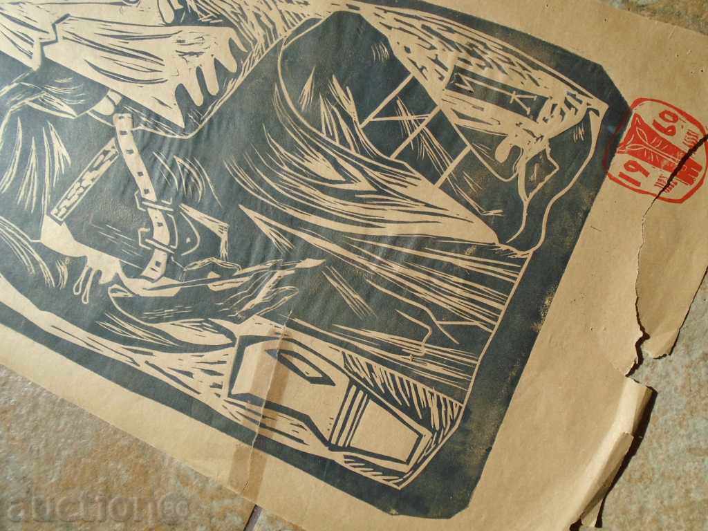 Auction JOAN LEVIEV (1934-1994) CYCLE "DARKNESS - ICON WRITER" Auction JOAN LEVIEV (1934-1994) CYCLE "DARKNESS - ICON WRITER"