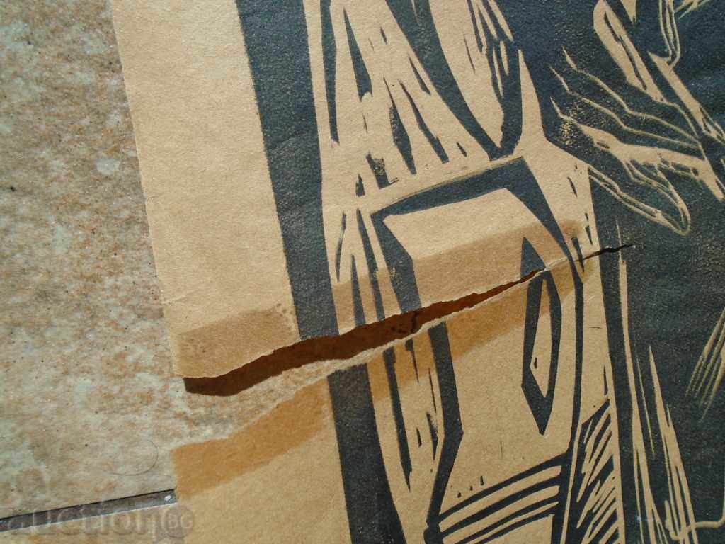 JOAN LEVIEV (1934-1994) CYCLE "DARKNESS - ICON WRITER" - 5 JOAN LEVIEV (1934-1994) CYCLE "DARKNESS - ICON WRITER" - 5