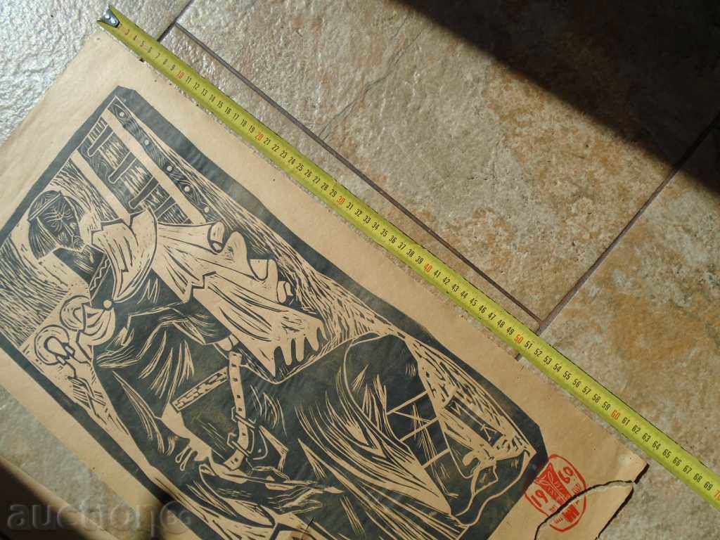 JOAN LEVIEV (1934-1994) CYCLE "DARKNESS - ICON WRITER" - 6 JOAN LEVIEV (1934-1994) CYCLE "DARKNESS - ICON WRITER" - 6