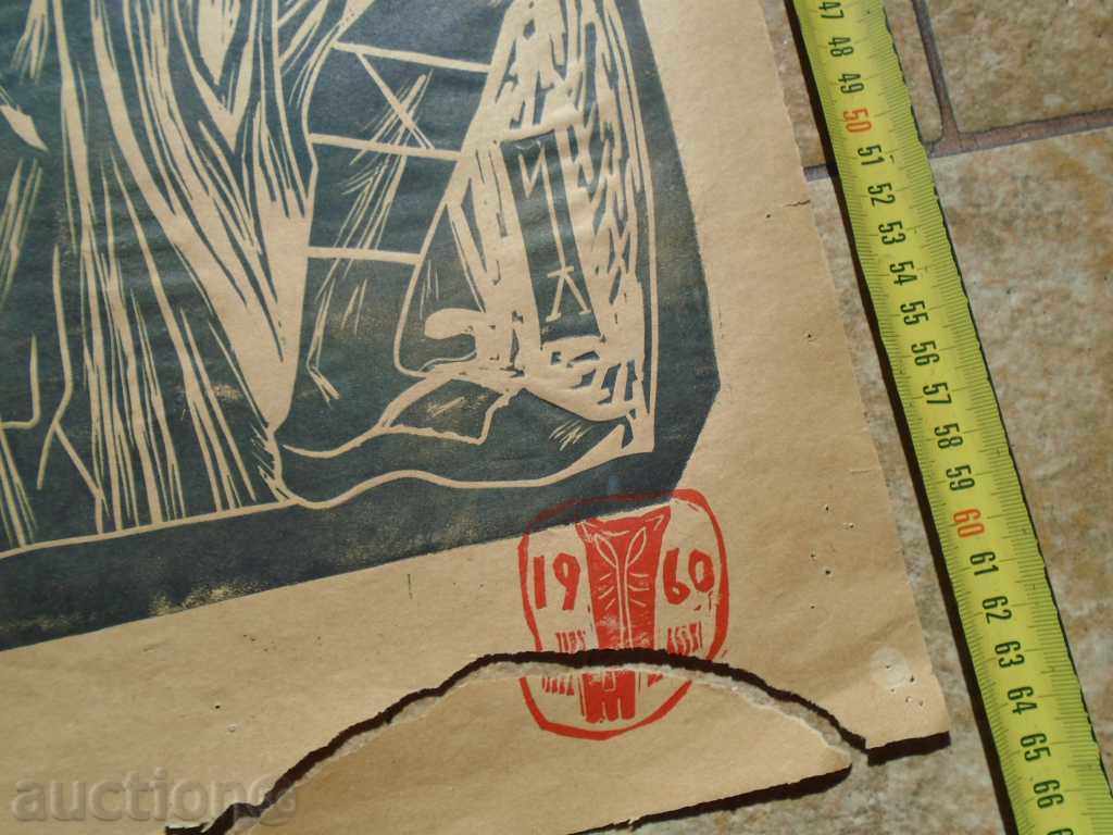 JOAN LEVIEV (1934-1994) CYCLE "DARKNESS - ICON WRITER" - 7 JOAN LEVIEV (1934-1994) CYCLE "DARKNESS - ICON WRITER" - 7