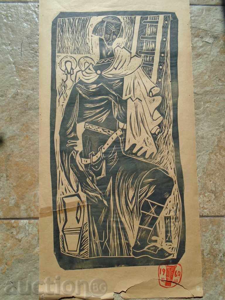 JOAN LEVIEV (1934-1994) ΚΥΚΛΟΣ "DARKNESS - ICON WRITER" JOAN LEVIEV (1934-1994) ΚΥΚΛΟΣ "DARKNESS - ICON WRITER"