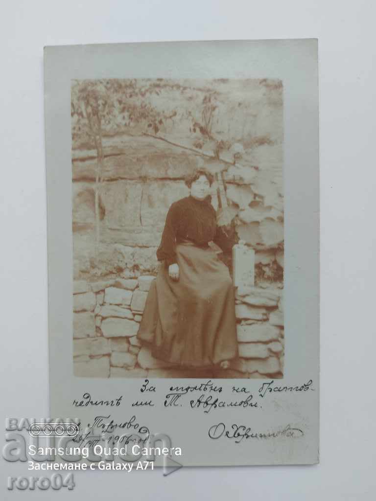 Auction  OLD POSTCARD - 1906