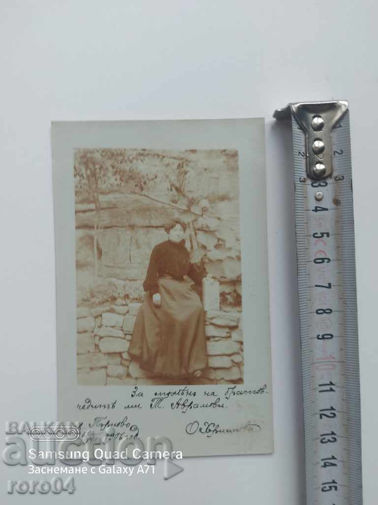 Delivery of OLD POSTCARD - 1906