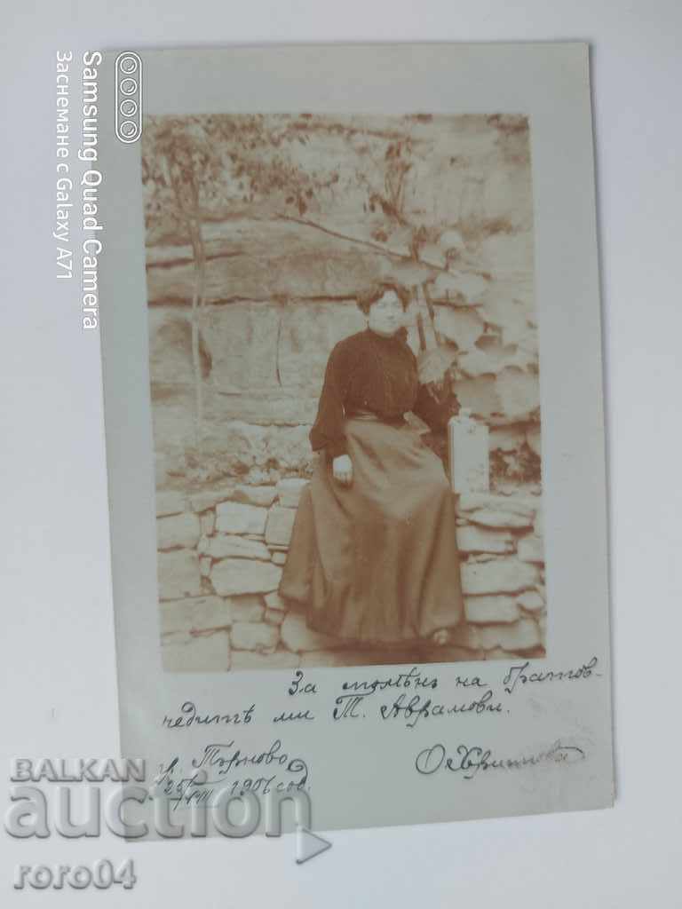 OLD POSTCARD - 1906 - 7