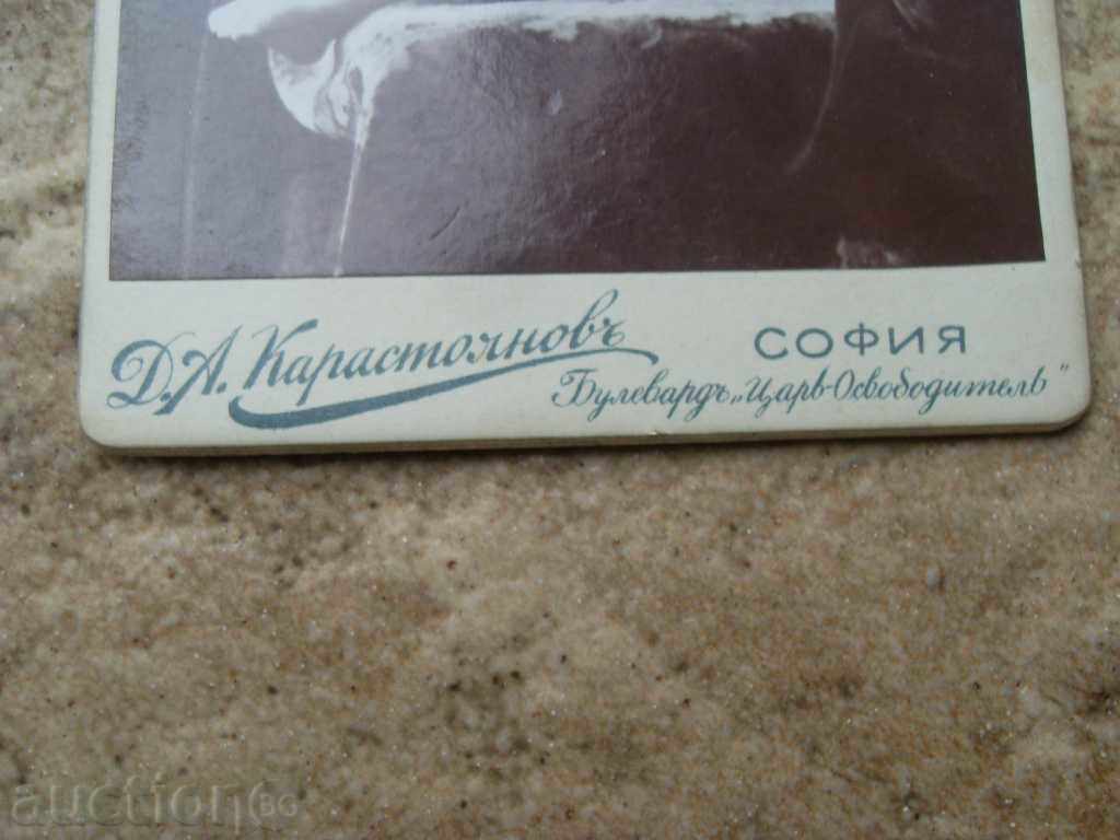 Delivery of STARA PHOTOGRAPHY - DIMITAR KARASTOYANOV - 1905 г. Delivery of STARA PHOTOGRAPHY - DIMITAR KARASTOYANOV - 1905 г.