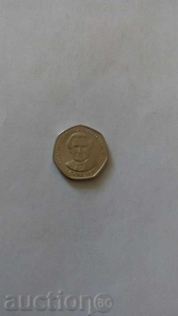 Jamaica 1 Dollar 1996 with price 1.85 BGN | € 0.95 Jamaica 1 Dollar 1996 with price 1.85 BGN | € 0.95