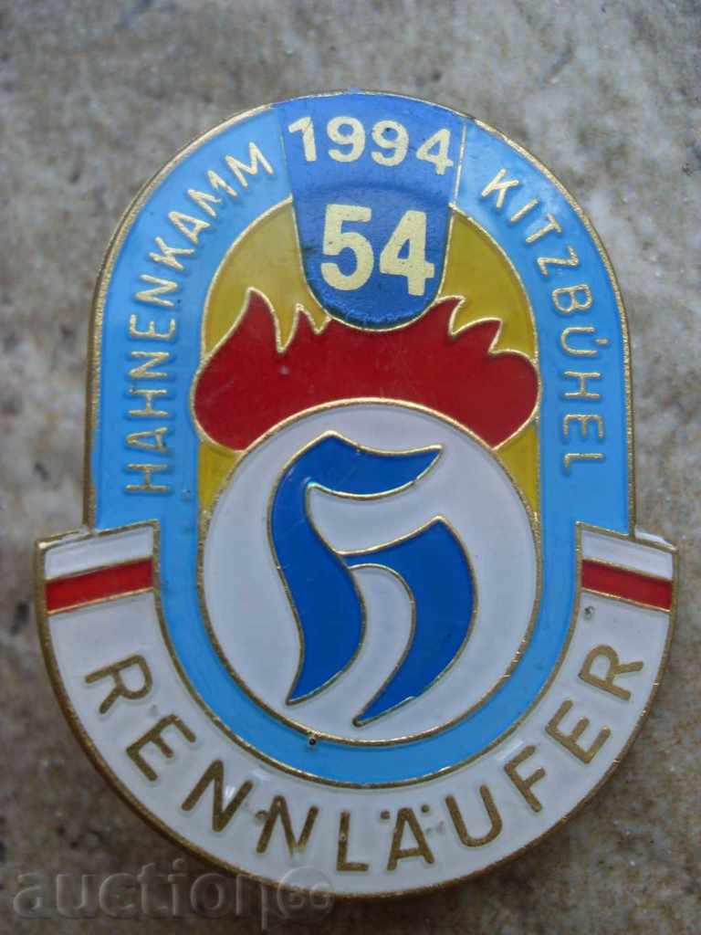 EDRA BROYKA SEZLATA, EMAIL with price 8.10 BGN | € 4.14