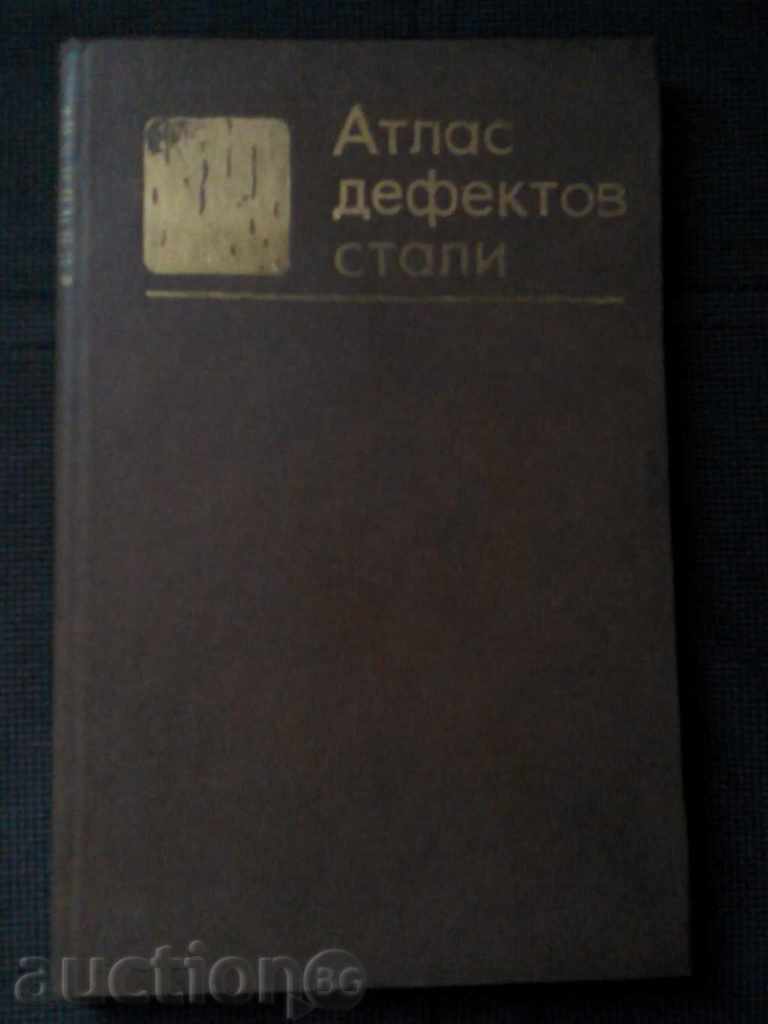 Atlas defektov Stahl / ρωσική λίμνη. /