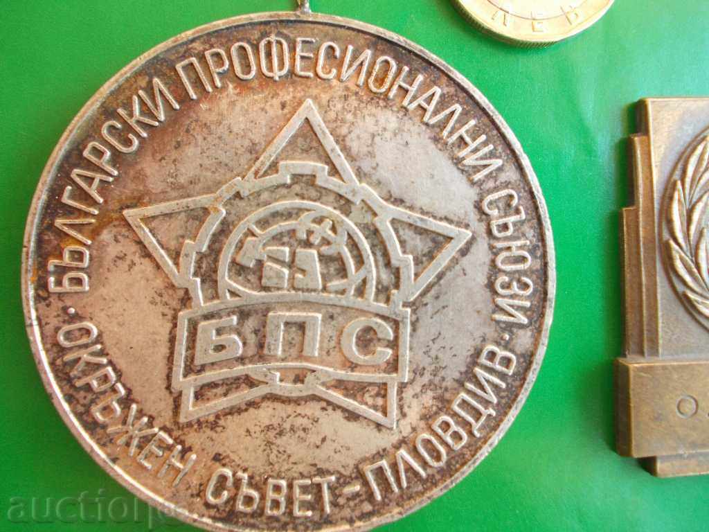 Soc. plaques decorations - 2 pcs. with price 7.00 BGN | € 3.58