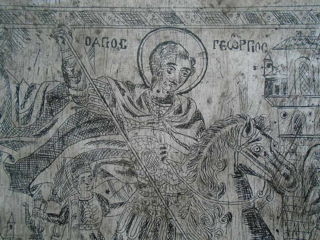 Δημοπρασία ΣΠΕΤΙ ΓΕΩΡΓΙ ΠΟΒΕΔΟΝΟΖΕΤΣ - ΠΡΟΣΦΕΡΕΤΕ ΑΚΡΙΒΩΣ Δημοπρασία ΣΠΕΤΙ ΓΕΩΡΓΙ ΠΟΒΕΔΟΝΟΖΕΤΣ - ΠΡΟΣΦΕΡΕΤΕ ΑΚΡΙΒΩΣ