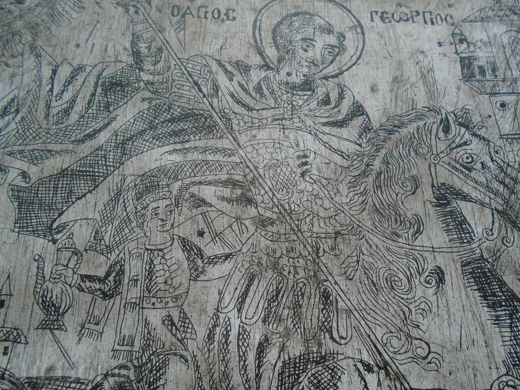 ΣΠΕΤΙ ΓΕΩΡΓΙ ΠΟΒΕΔΟΝΟΖΕΤΣ - ΠΡΟΣΦΕΡΕΤΕ ΑΚΡΙΒΩΣ - 7 ΣΠΕΤΙ ΓΕΩΡΓΙ ΠΟΒΕΔΟΝΟΖΕΤΣ - ΠΡΟΣΦΕΡΕΤΕ ΑΚΡΙΒΩΣ - 7