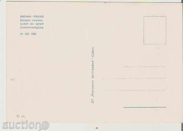 Map Bulgaria Varna Sunrise Sun 4 * with price 0.80 BGN | € 0.41 Map Bulgaria Varna Sunrise Sun 4 * with price 0.80 BGN | € 0.41