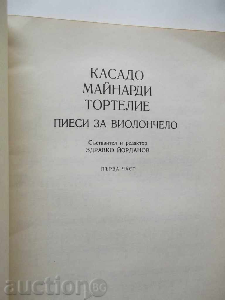 Pieces for cello. Part 1 - Zdravko Yordanov 1980 with price 15.00 BGN | € 7.67 Pieces for cello. Part 1 - Zdravko Yordanov 1980 with price 15.00 BGN | € 7.67