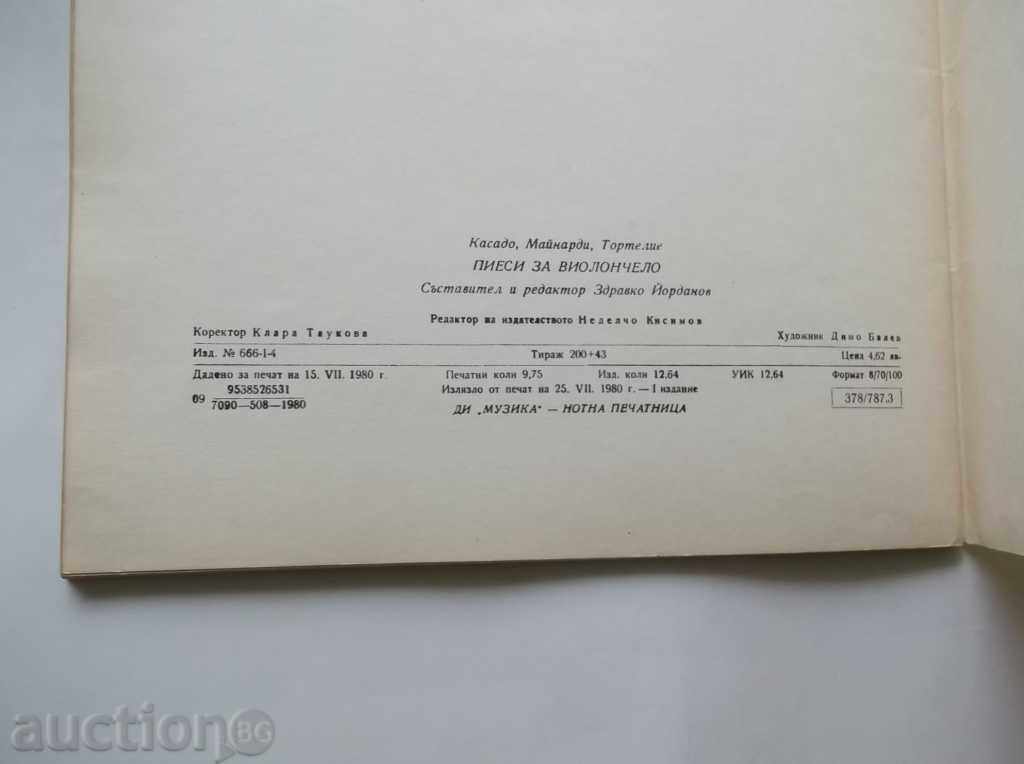 Pieces for cello. Part 1 - Zdravko Yordanov 1980 - 5 Pieces for cello. Part 1 - Zdravko Yordanov 1980 - 5