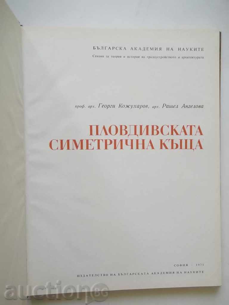 Plovdiv Symmetrical House - Georgi Kozhuharov 1971 with price 85.00 BGN | € 43.46 Plovdiv Symmetrical House - Georgi Kozhuharov 1971 with price 85.00 BGN | € 43.46