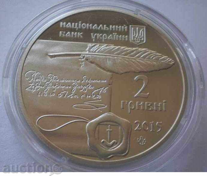 Ucraina 2 brățări 2015 PROOF monede rare cu preț € 7.67 | 15.00 BGN Ucraina 2 brățări 2015 PROOF monede rare cu preț € 7.67 | 15.00 BGN