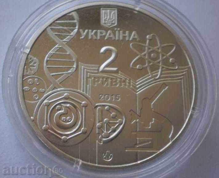 Украйна 2 Гривни 2015 PROOF Рядка Монета с цена € 7.67 | 15.00 лв.
